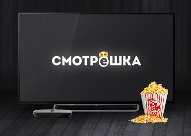 Смотрешка, Бородино Смотрешка, Бородино